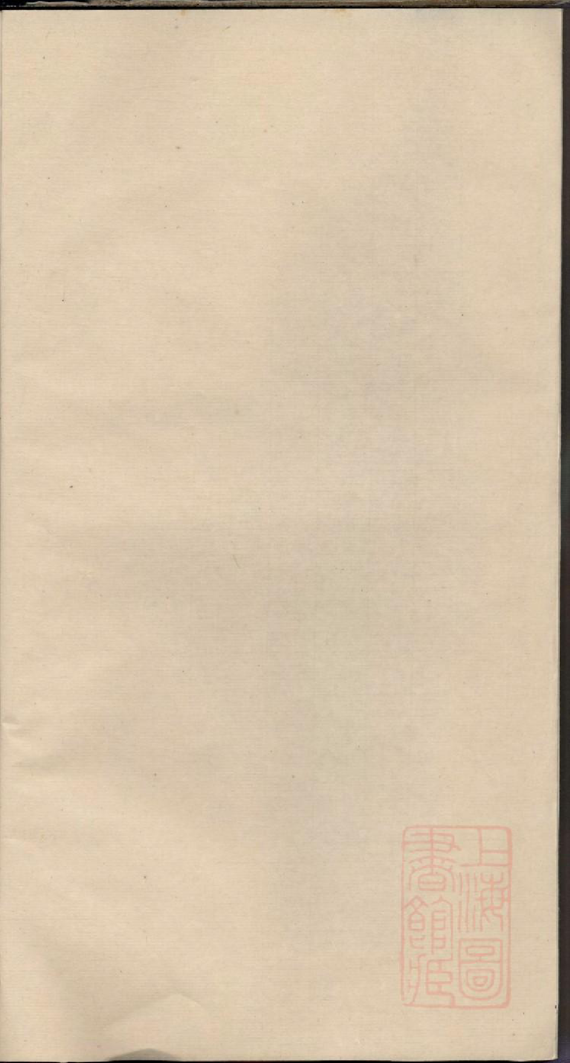 0106姑孰陈氏宗谱_008