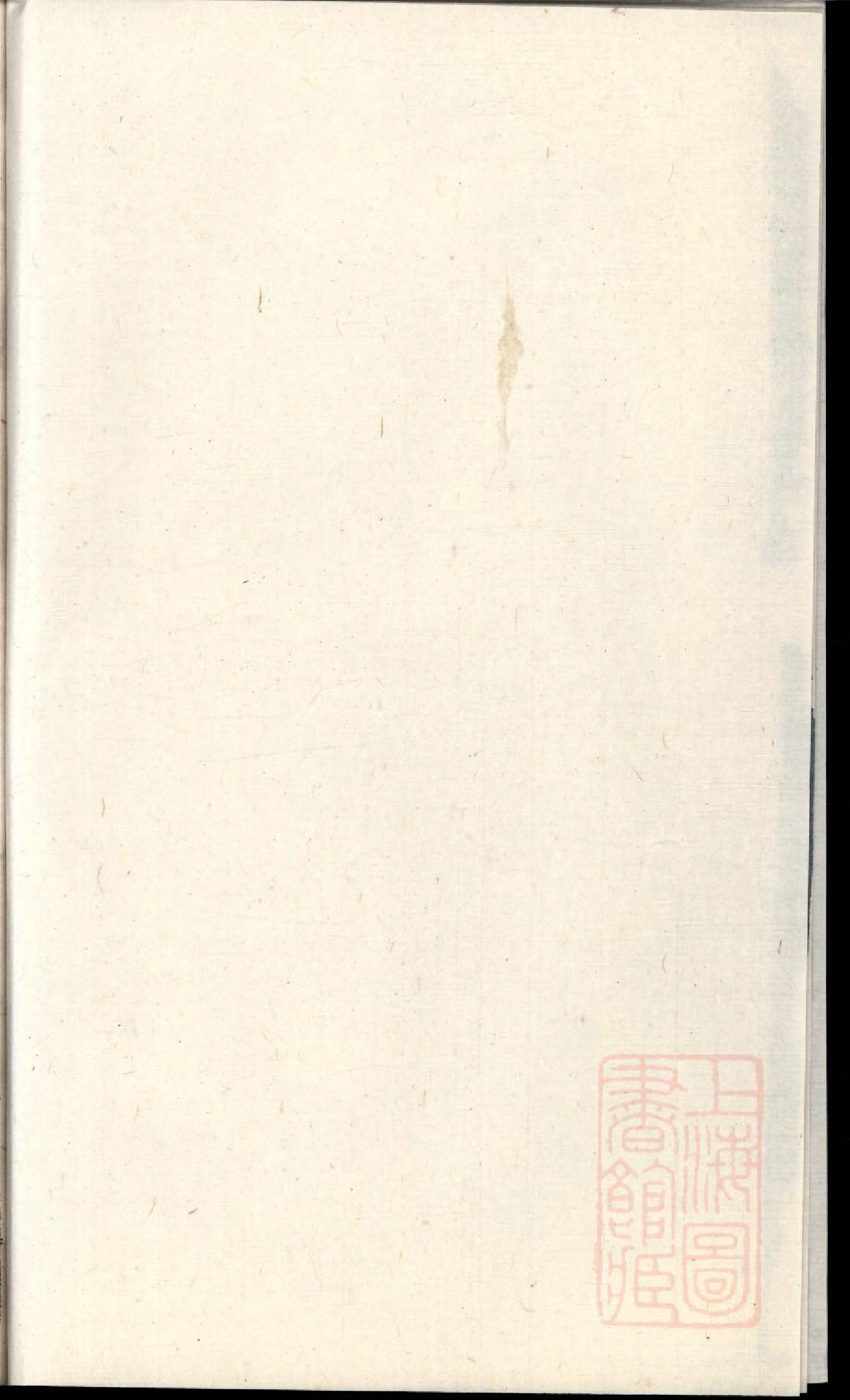 0109杜门傅氏宗谱_002_第2页