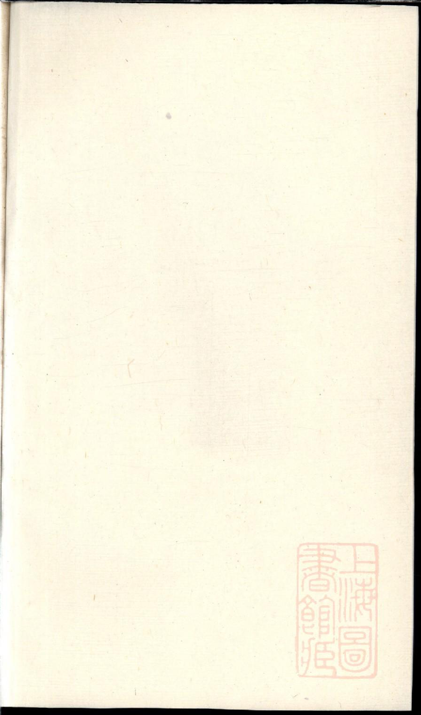 0109杜门傅氏宗谱_005_第1页