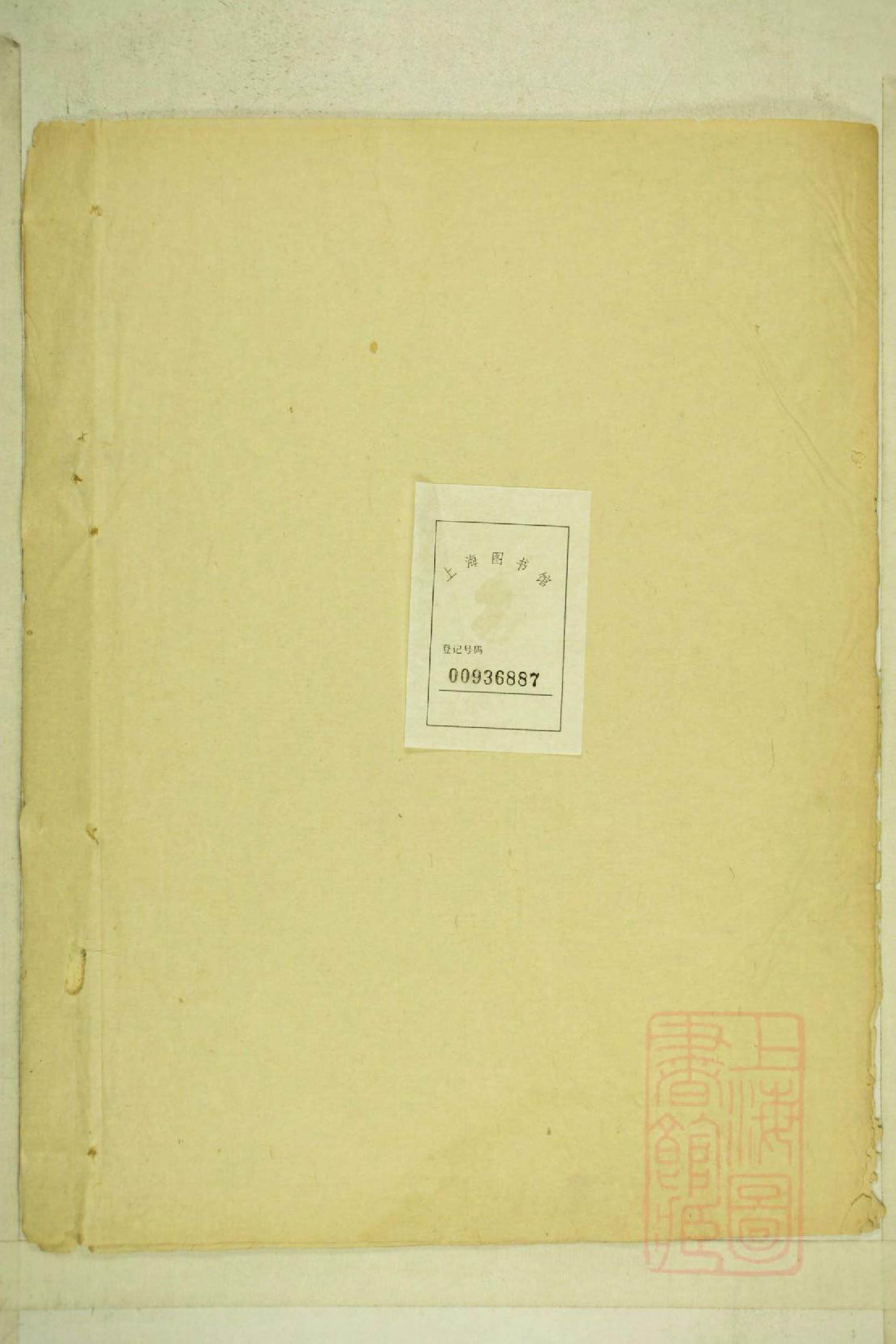 0001清河张氏宗谱_007_第2页