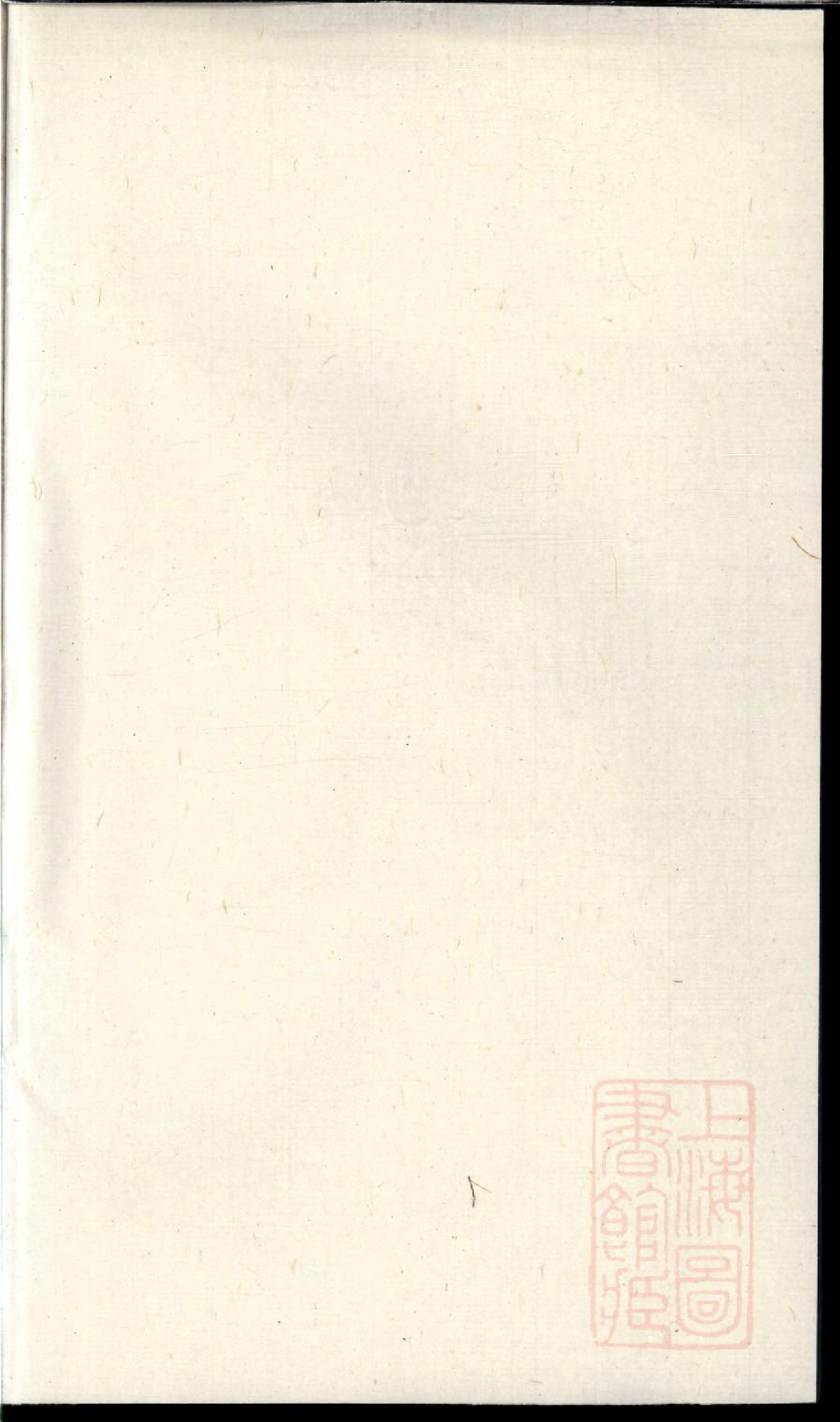 0109杜门傅氏宗谱_008_第1页