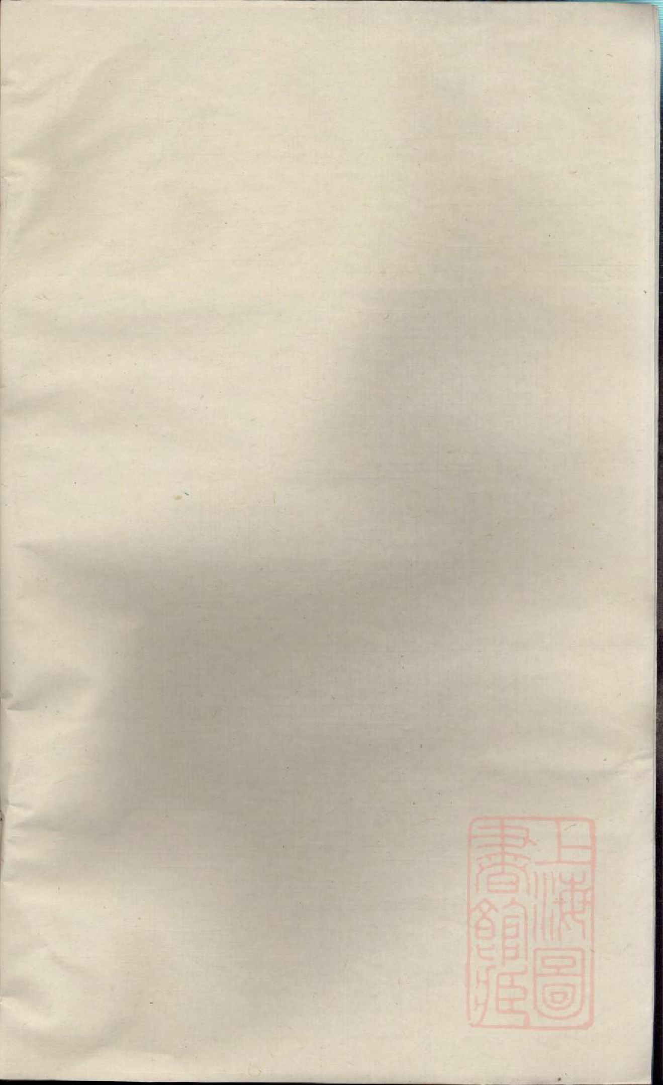 0112东山傅氏十二修宗谱_015_第2页