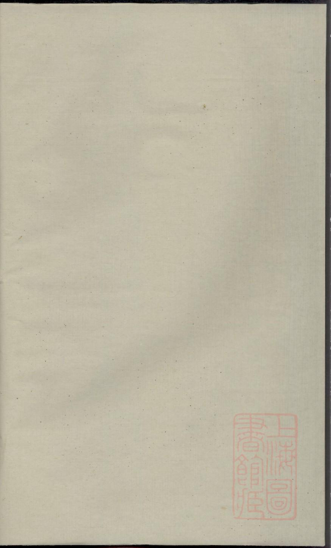 0112东山傅氏十二修宗谱_027_第1页