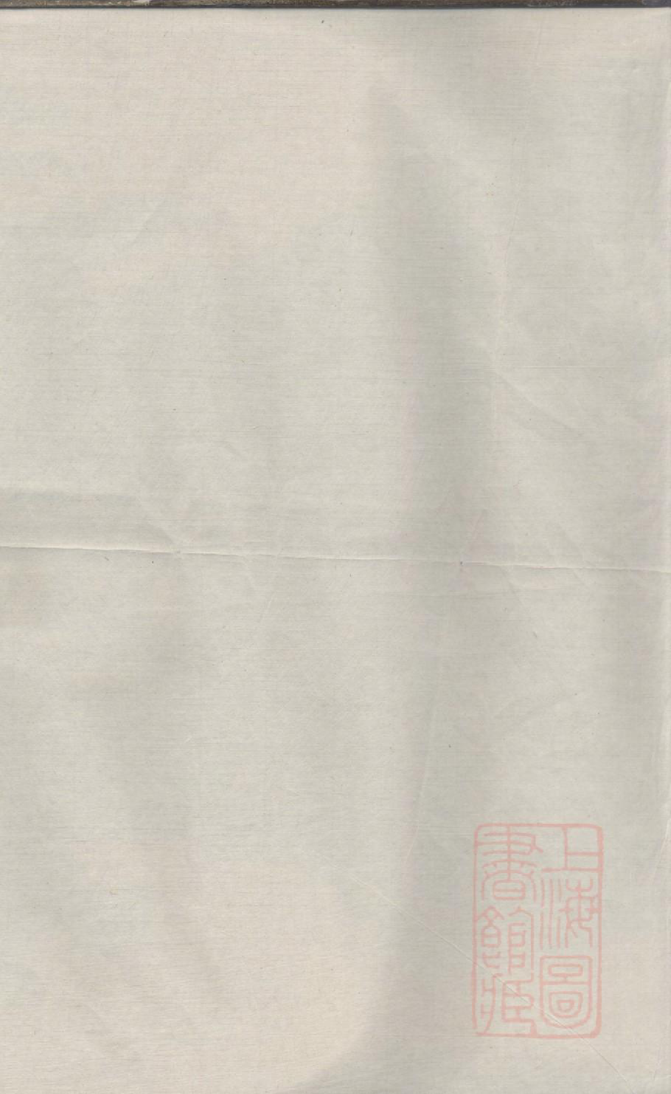 0019刘氏续修族谱_004_第2页