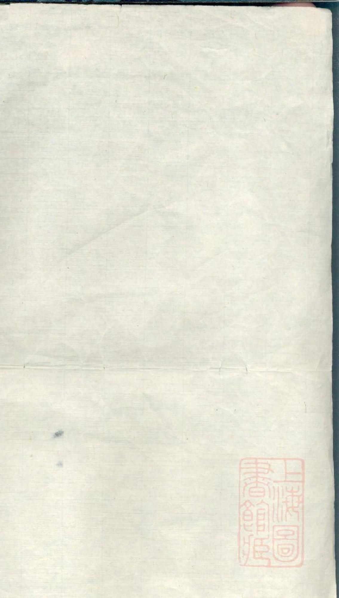 0114春穀陈氏宗谱_005_第2页