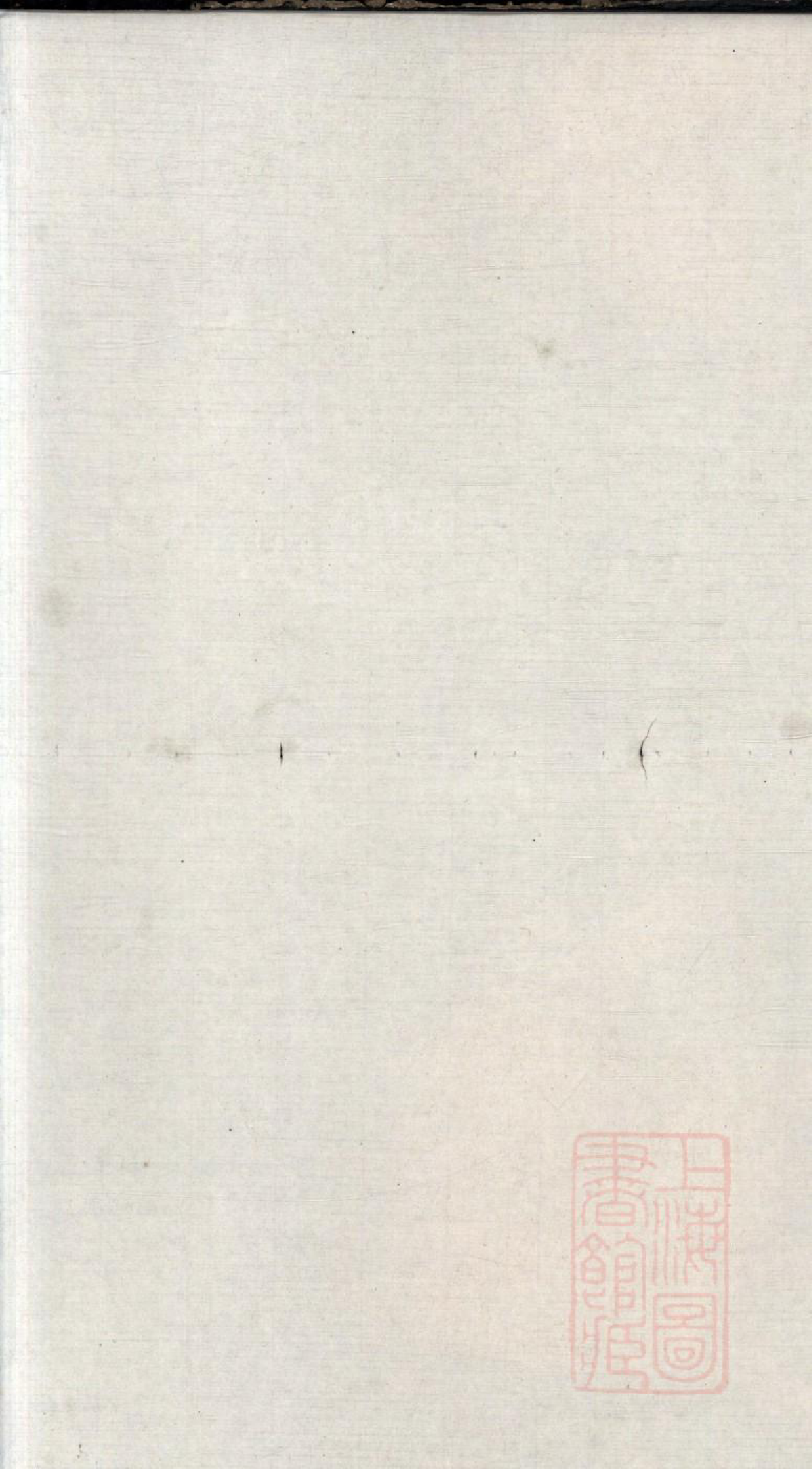 0115春谷奚氏宗谱_003_第2页