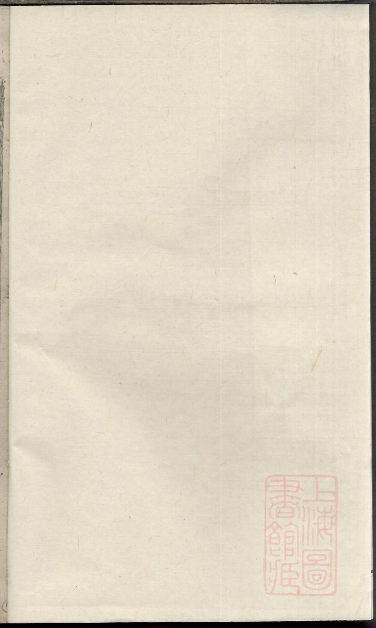 0116川塘方氏宗谱_002_第2页