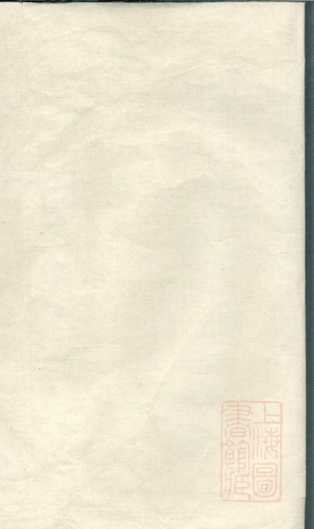 0119陈氏宗谱_002