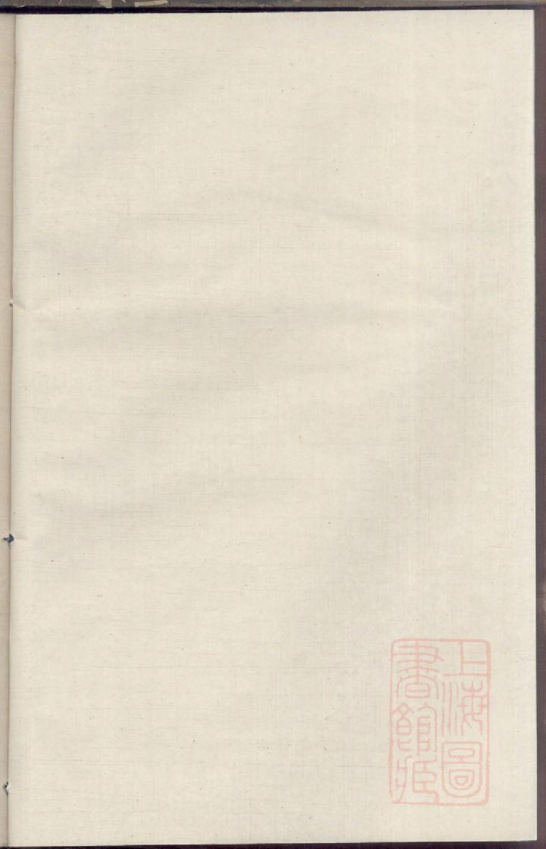 0250淳口朱氏族谱_005