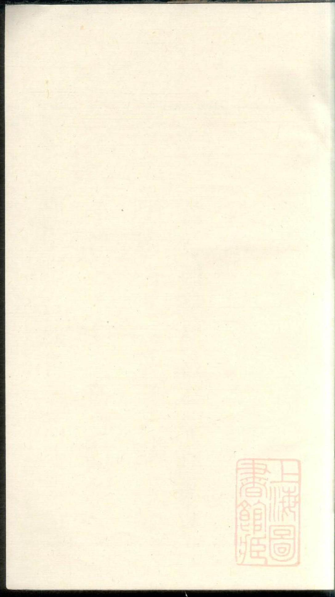 0252陈氏族谱_002_第1页