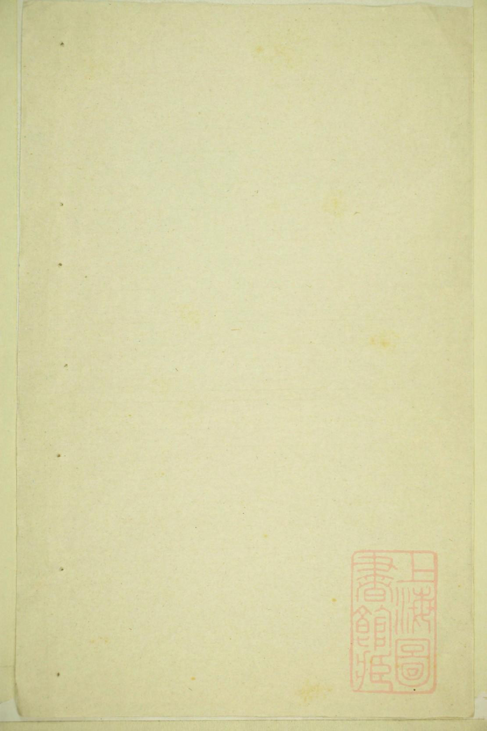 0265白阳邵氏宗谱_001_第1页