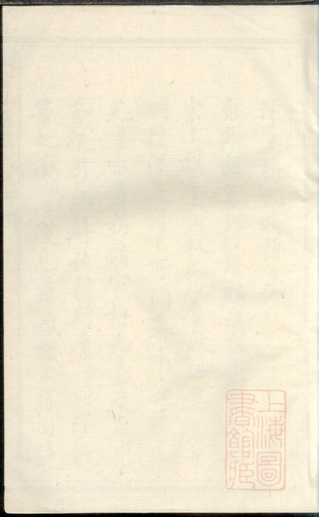 0269瑞金洋溪刘氏族谱_003_第1页