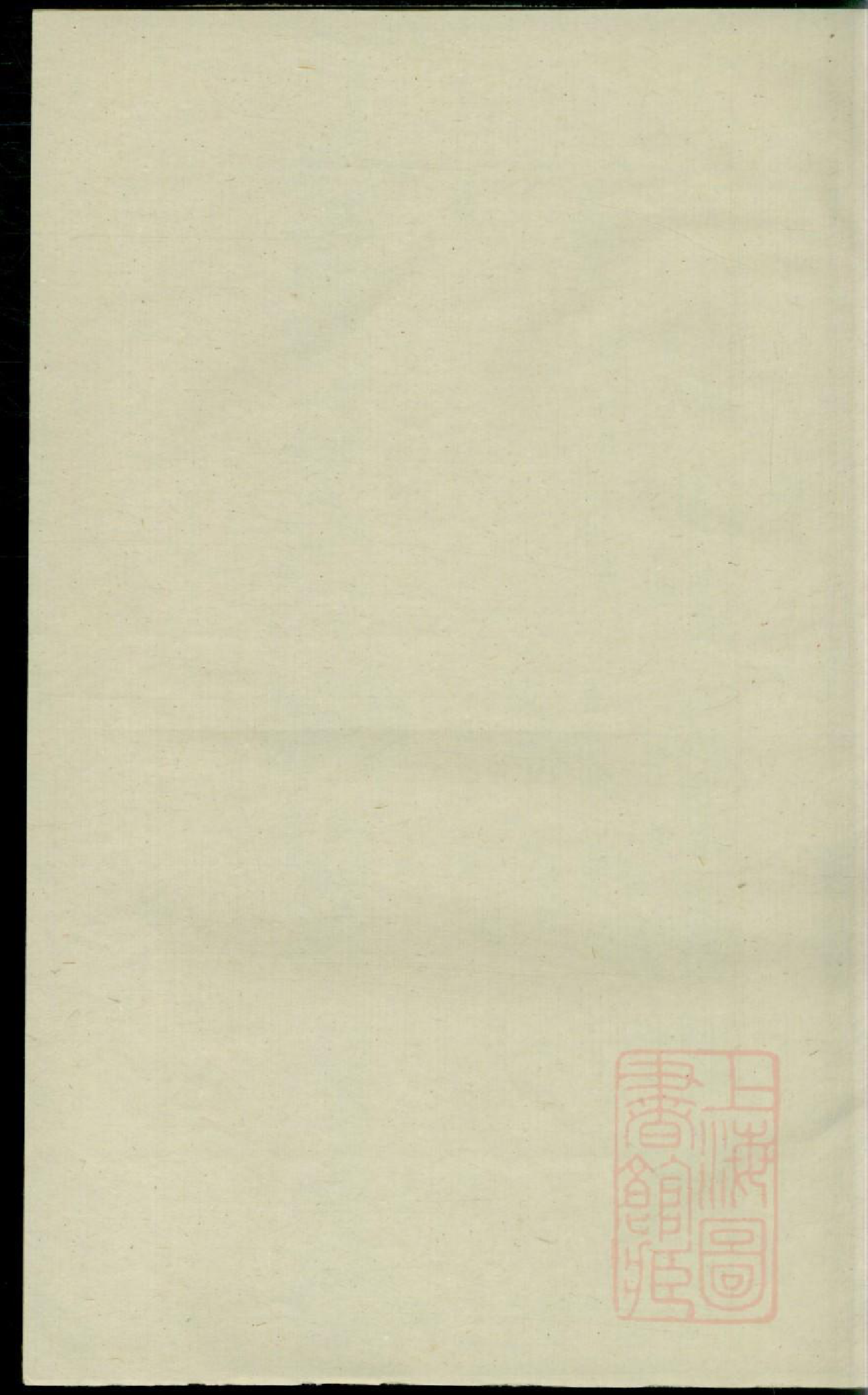 0270清溪楼氏宗谱_001_第1页