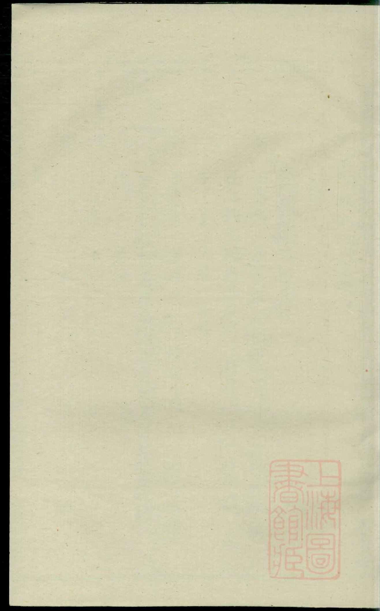 0270清溪楼氏宗谱_002_第1页