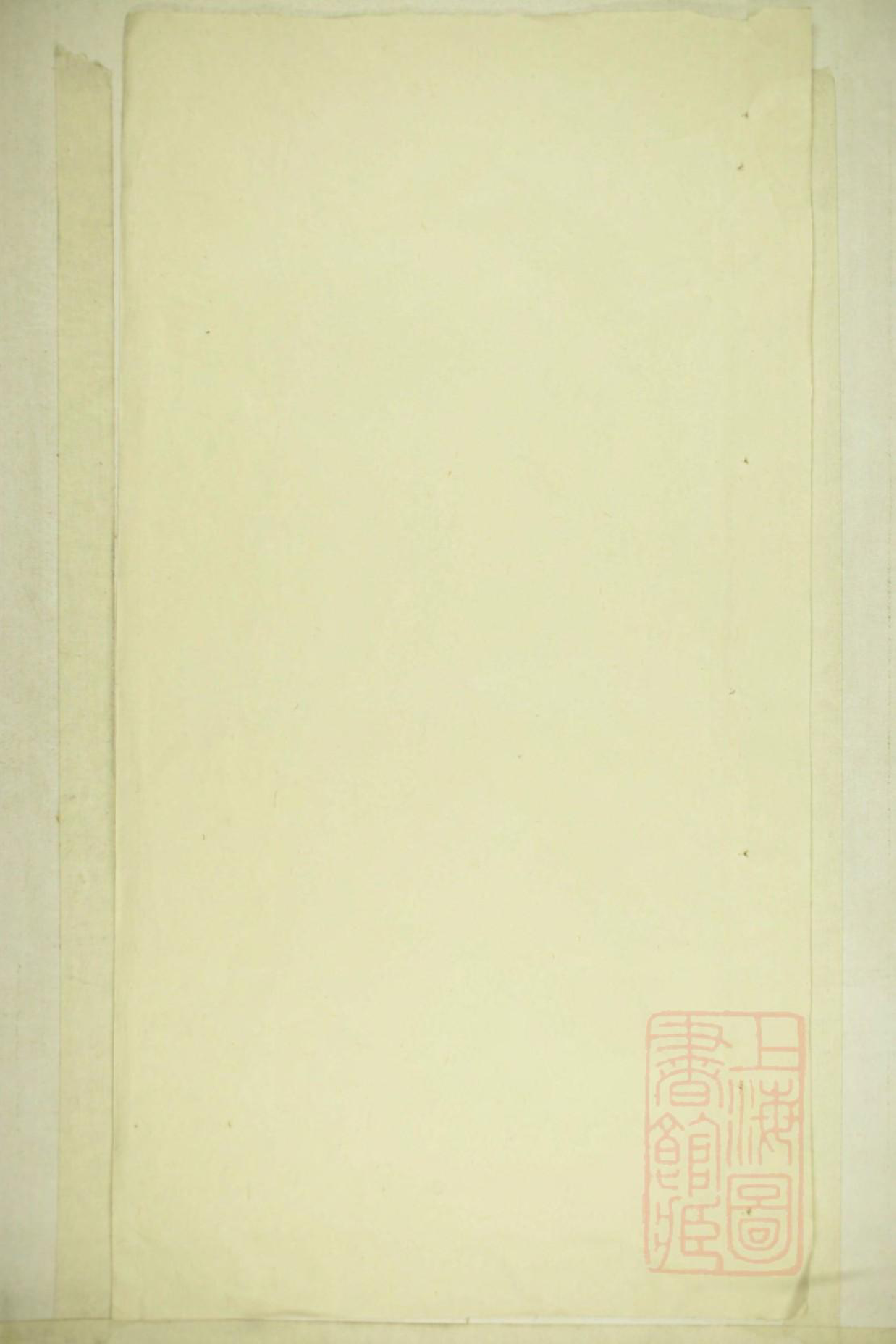 0271钱氏宗谱_001_第1页