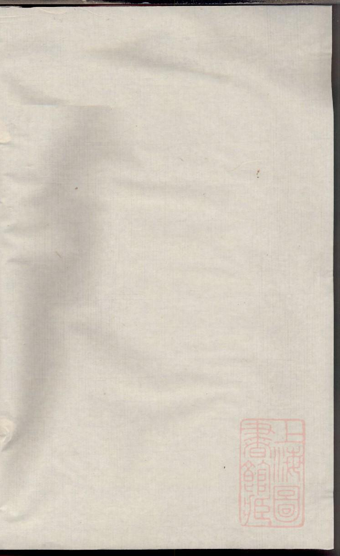 0274宁乡杨氏绍纶谱_001_第2页