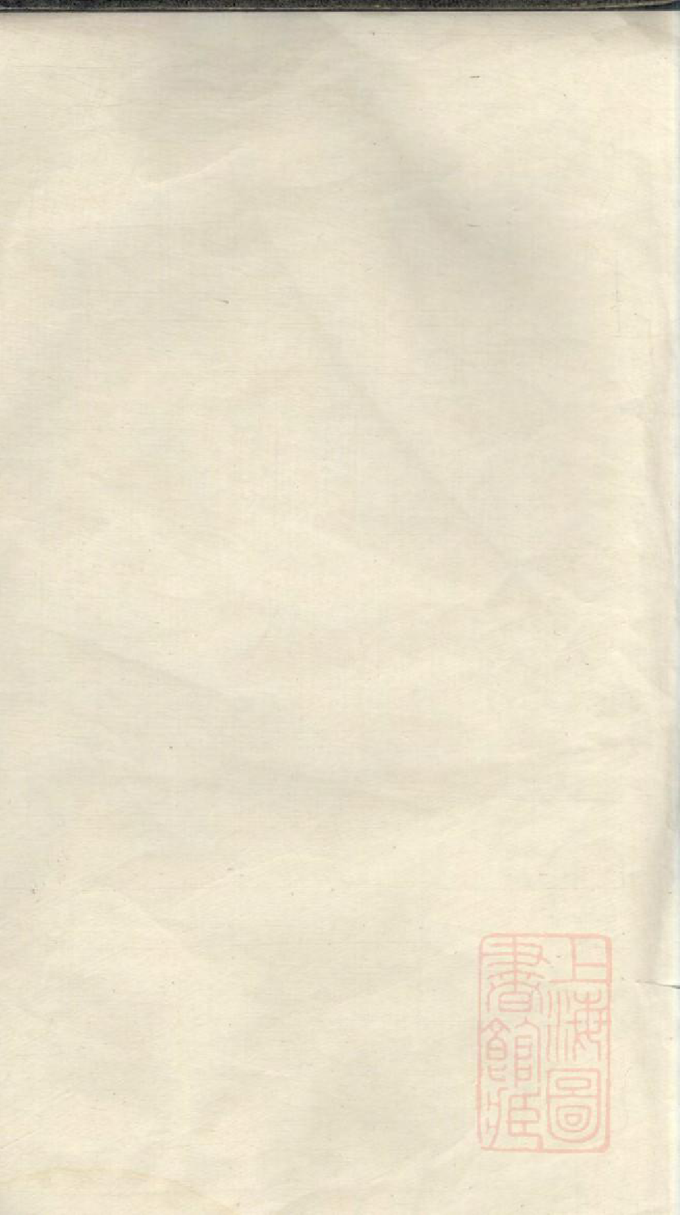 0281刘氏家乘_001_第1页