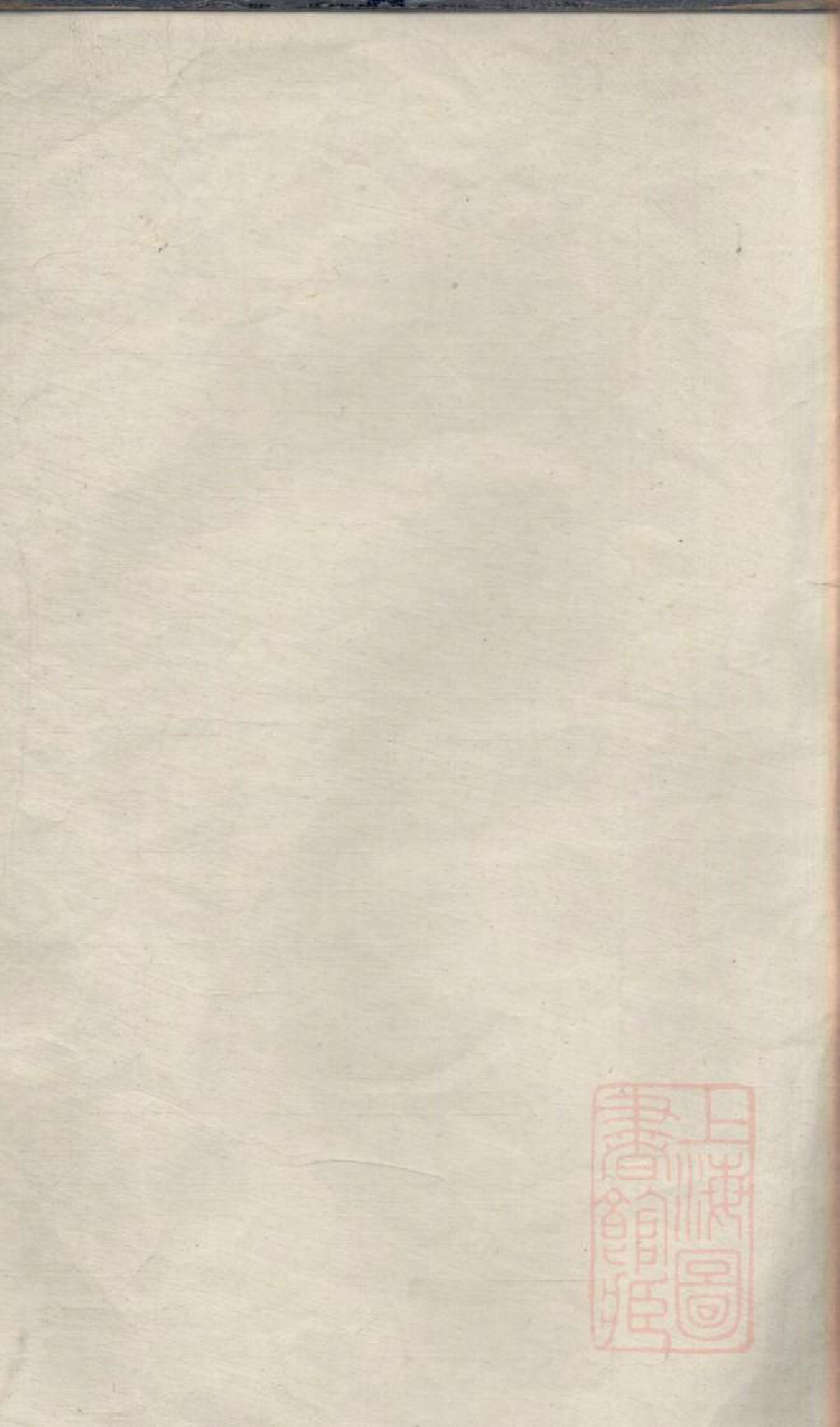 0021两湘刘氏族谱_004_第2页