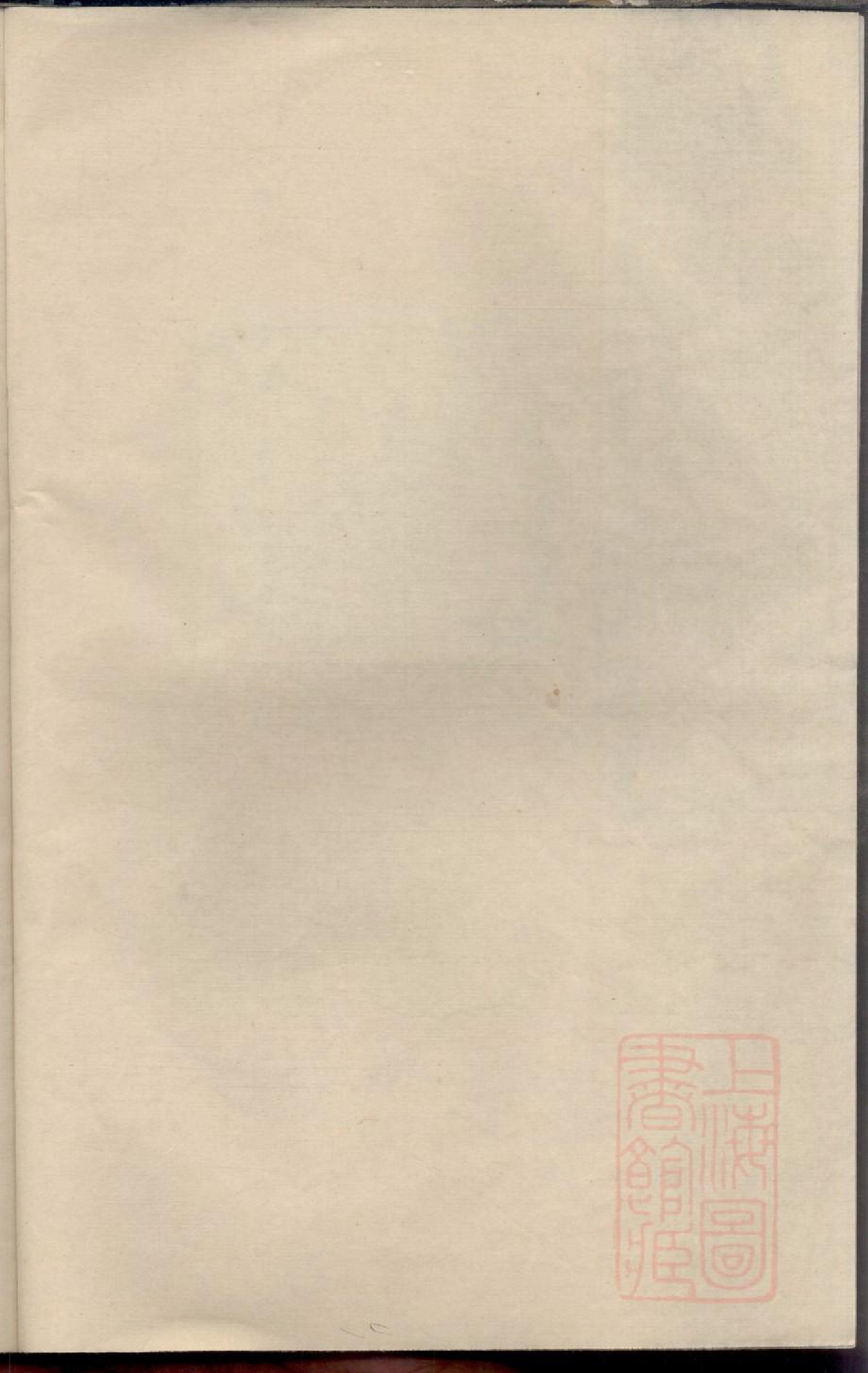 0288暨阳冠山蒋氏宗谱_009_第2页