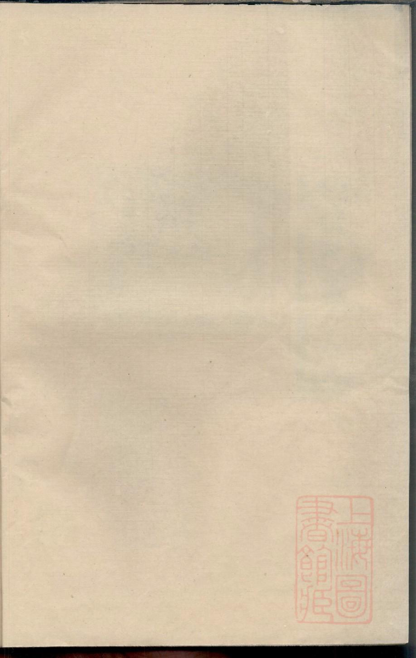 0288暨阳冠山蒋氏宗谱_014_第2页