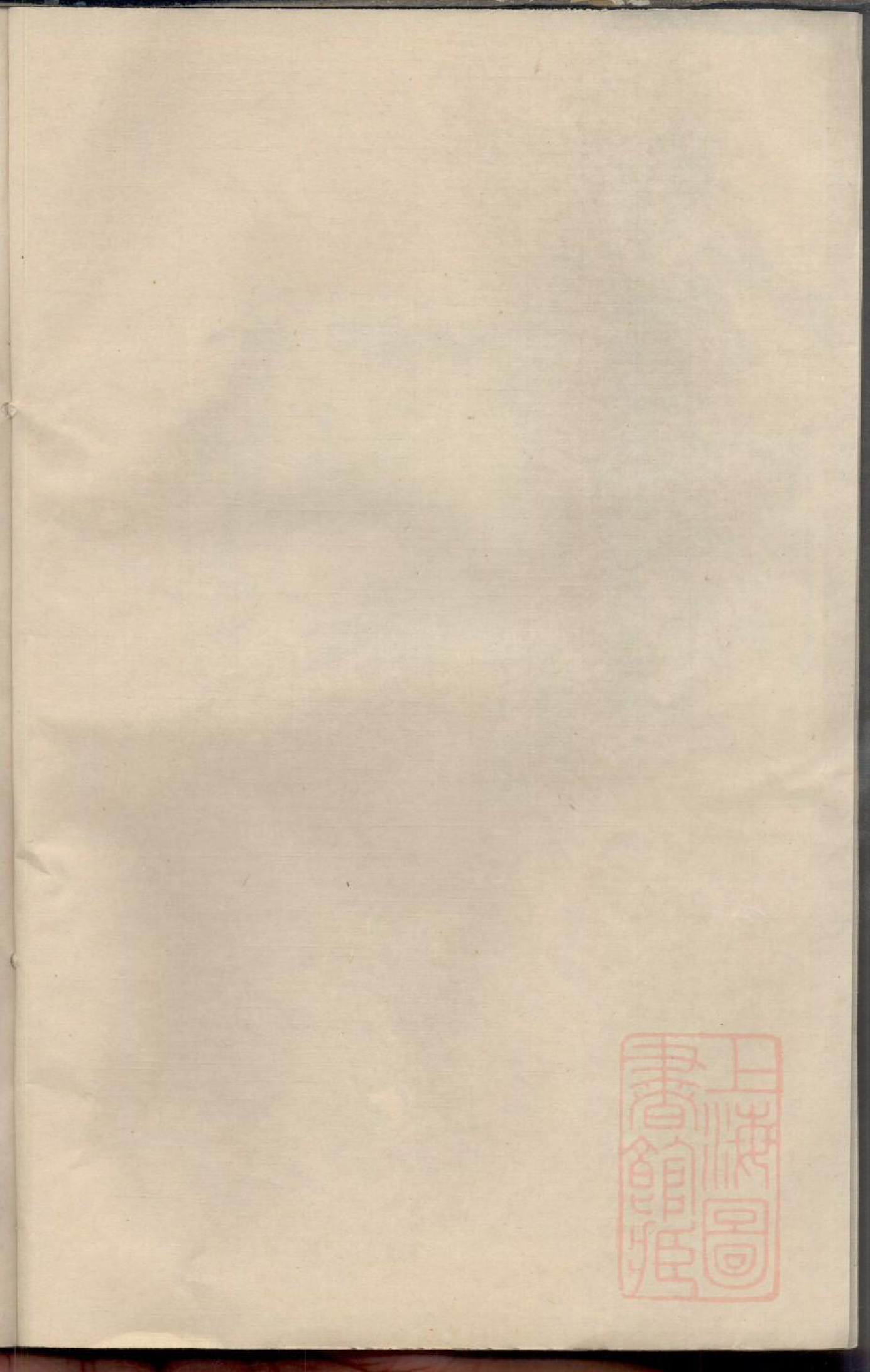 0288暨阳冠山蒋氏宗谱_022_第2页
