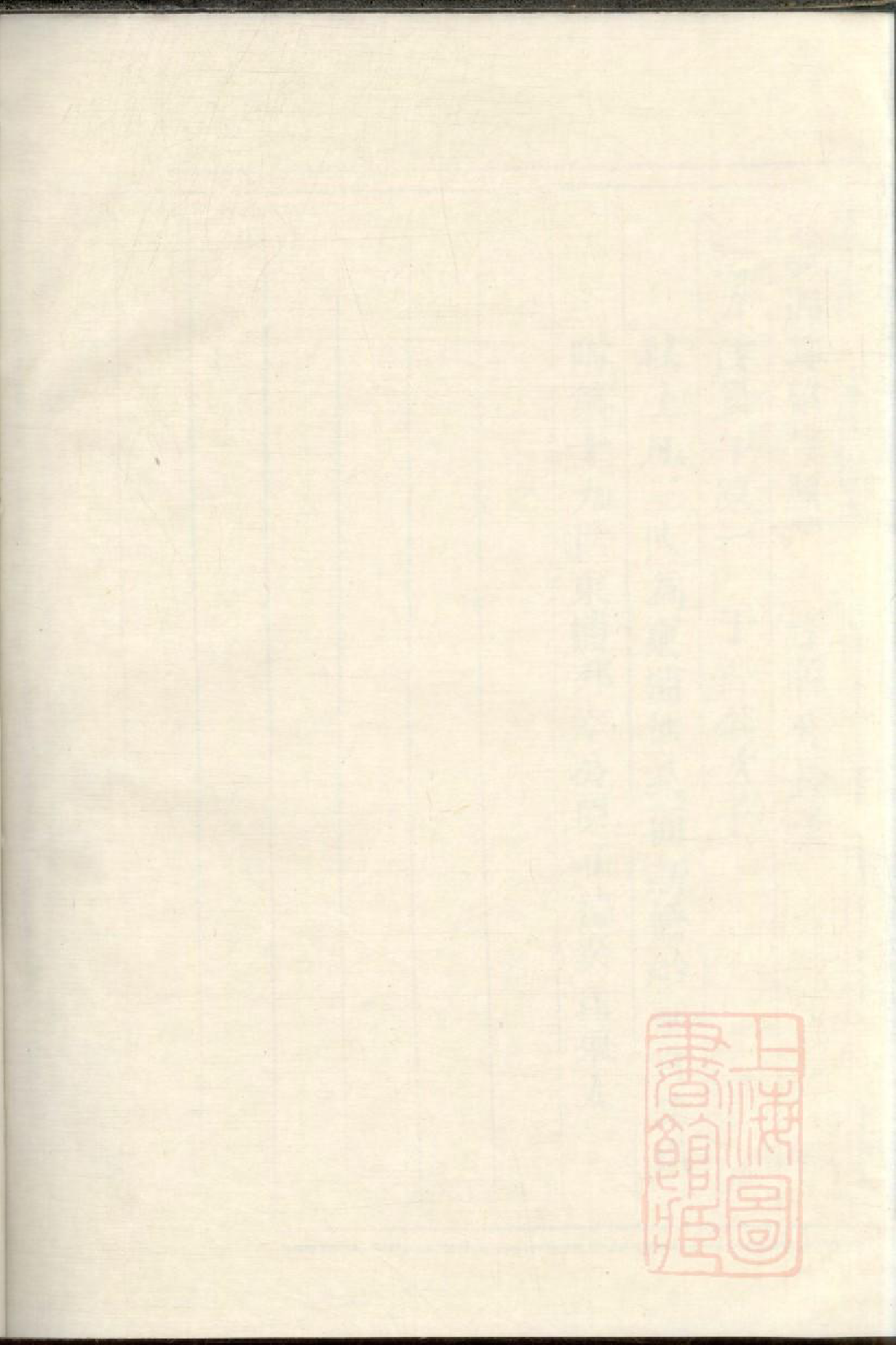 0290黄砶新桥管氏宗谱_003_第1页