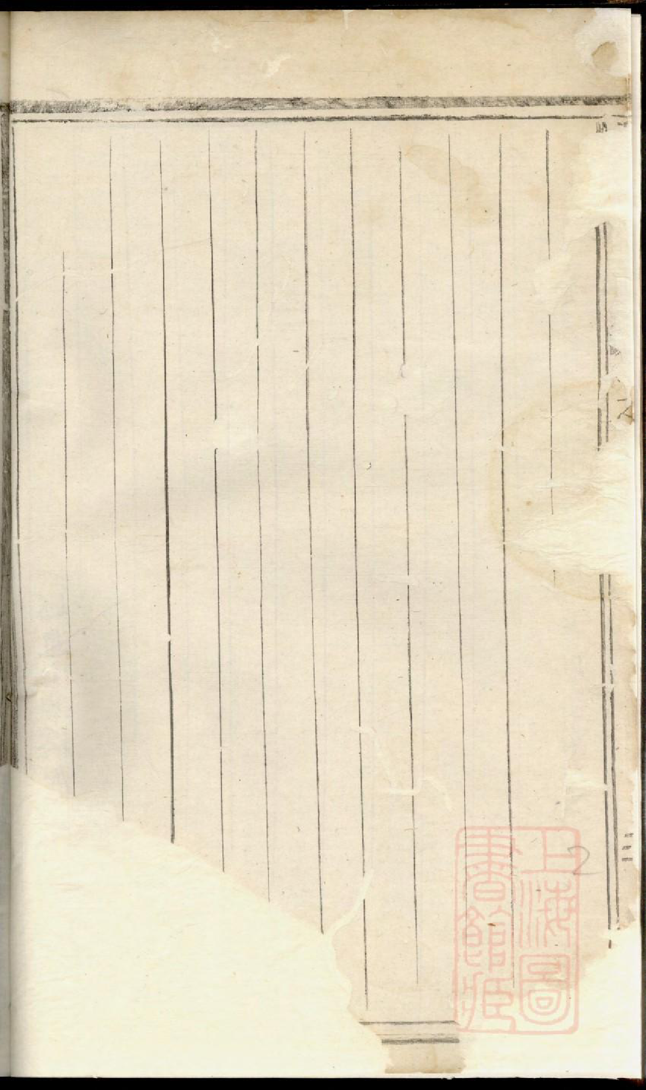 0292湖门刘氏宗谱_002_第3页