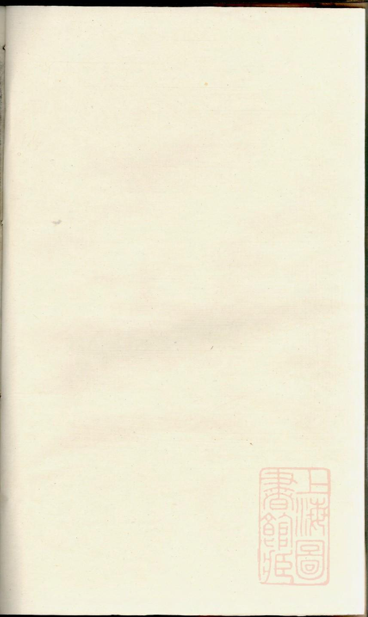 0292湖门刘氏宗谱_003_第1页