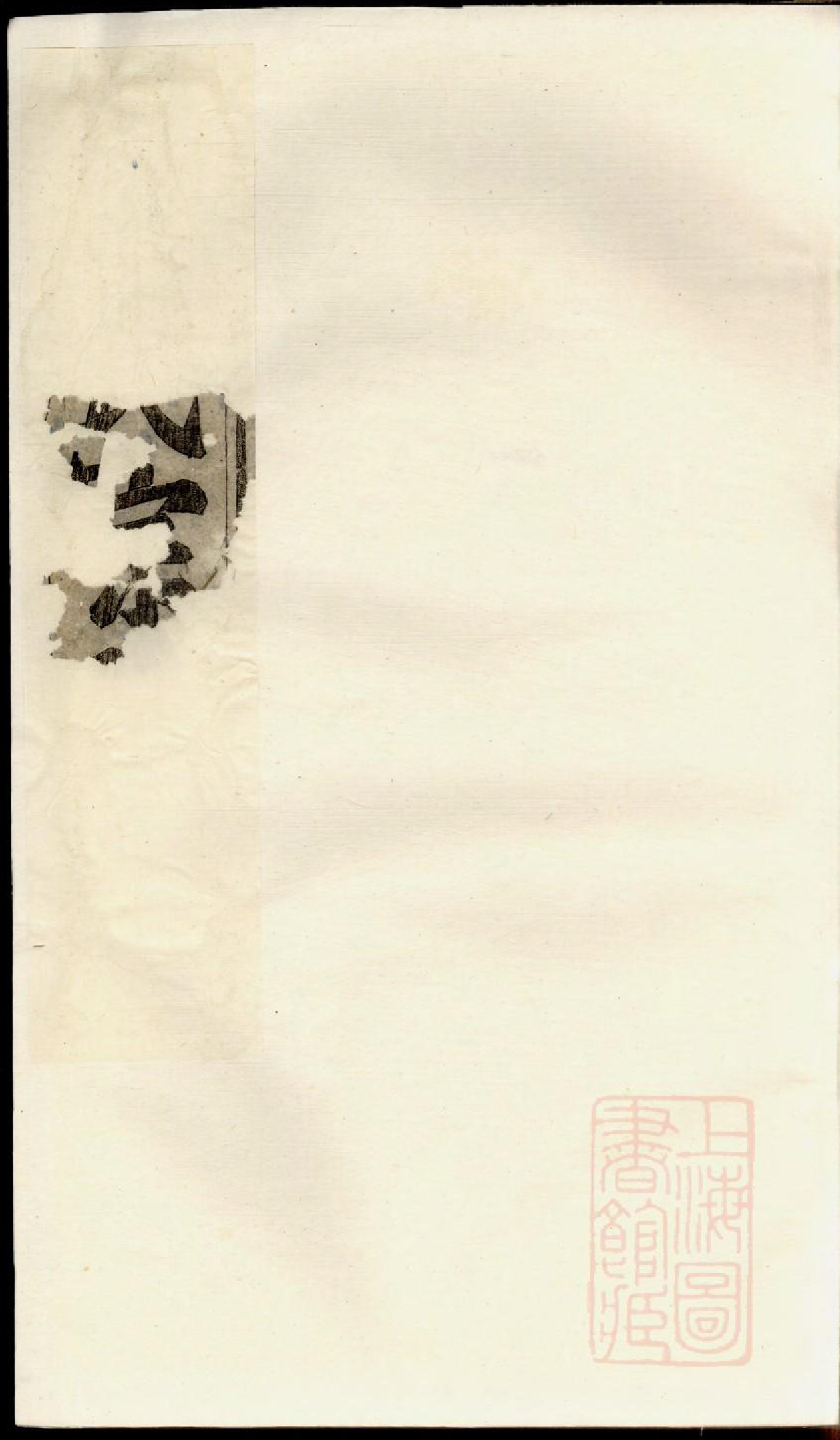 0292湖门刘氏宗谱_010