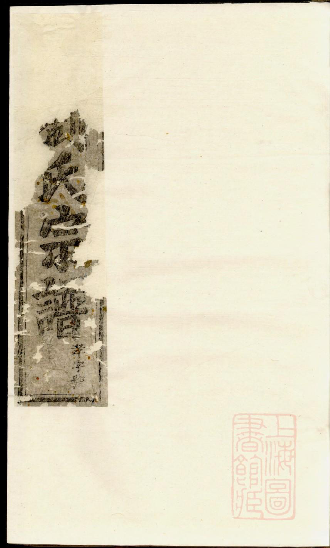0292湖门刘氏宗谱_011_第1页