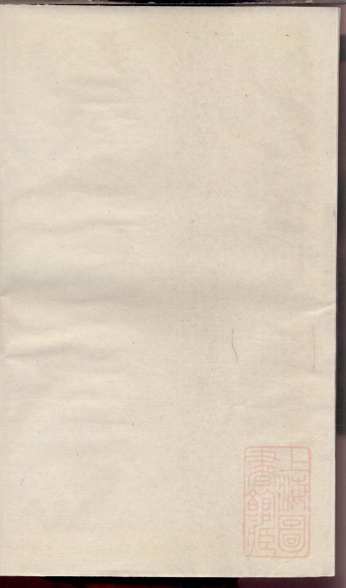 0299丁氏族谱_005_第1页
