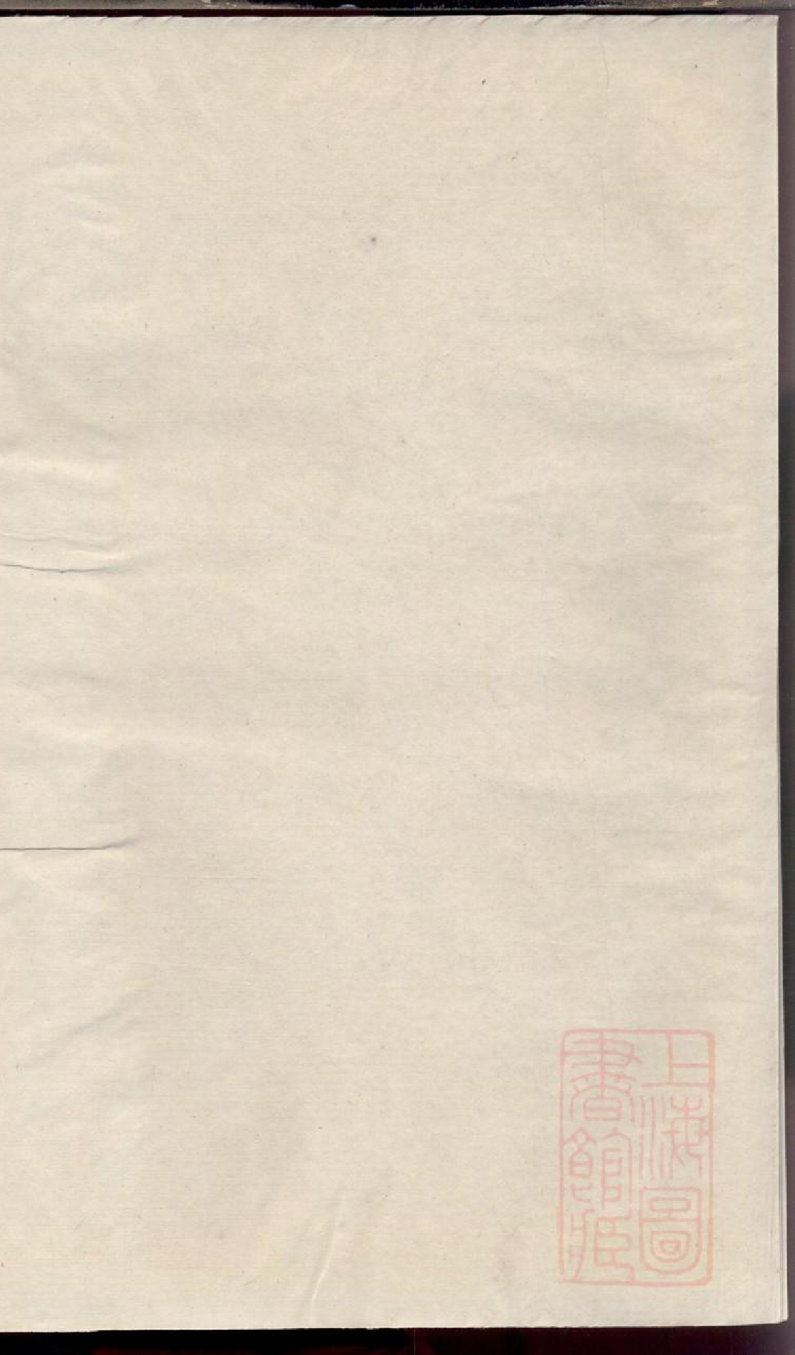 0299丁氏族谱_007_第1页