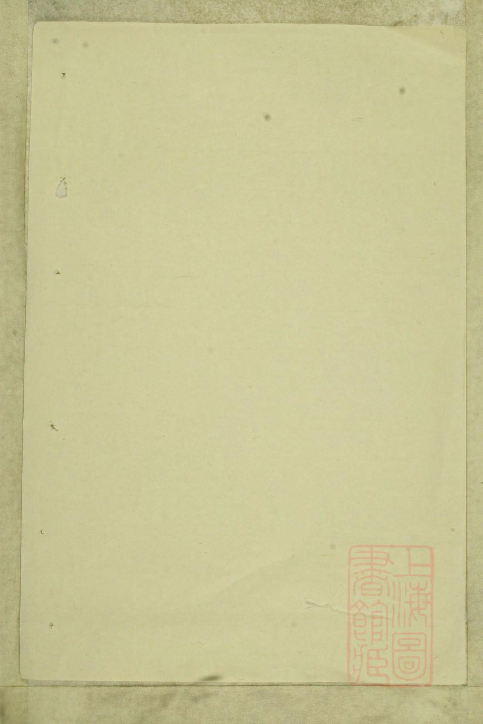 0945暨阳长宁洄溪骆氏宗谱_005_第1页