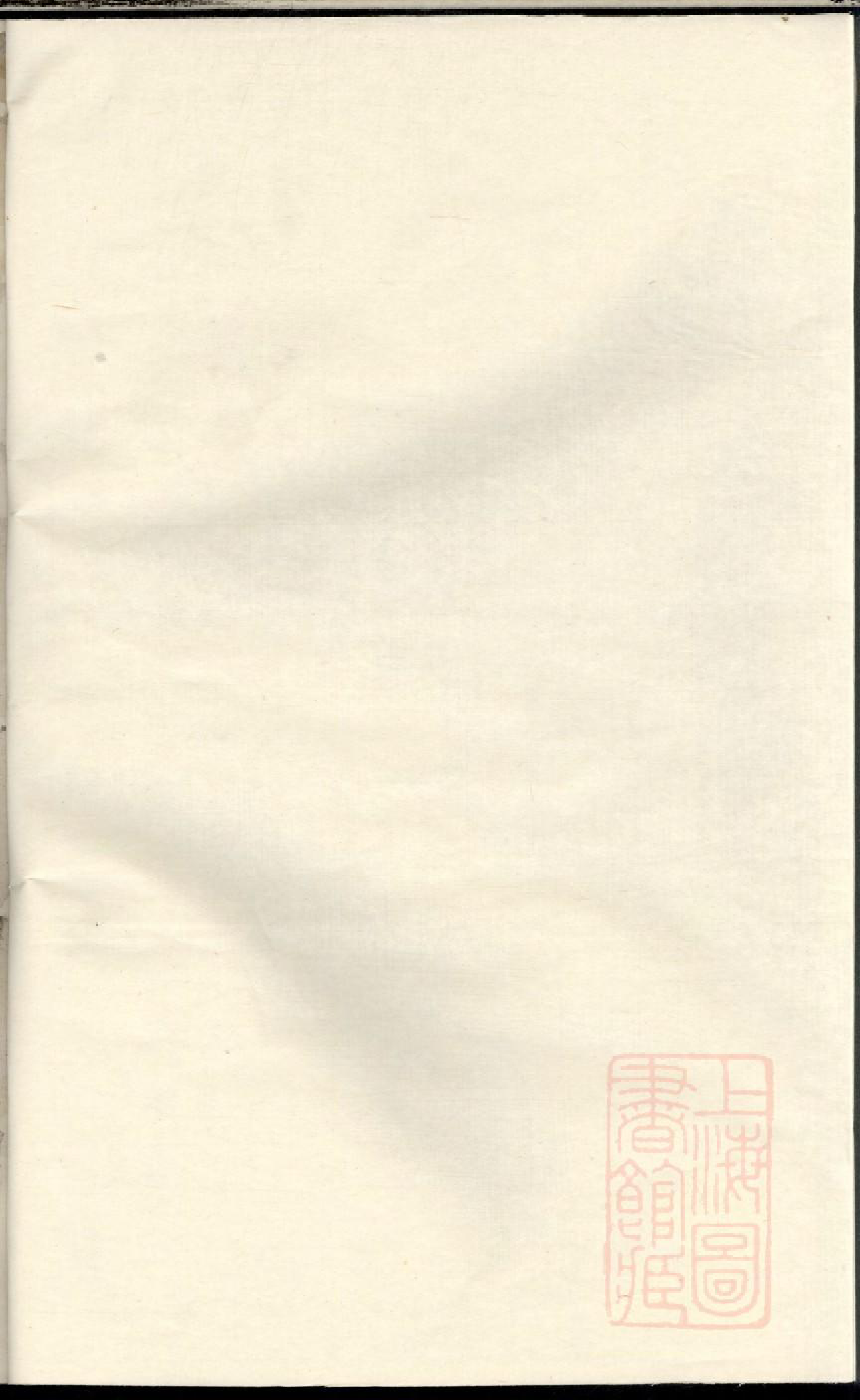 0948厚仁吴氏宗谱_001