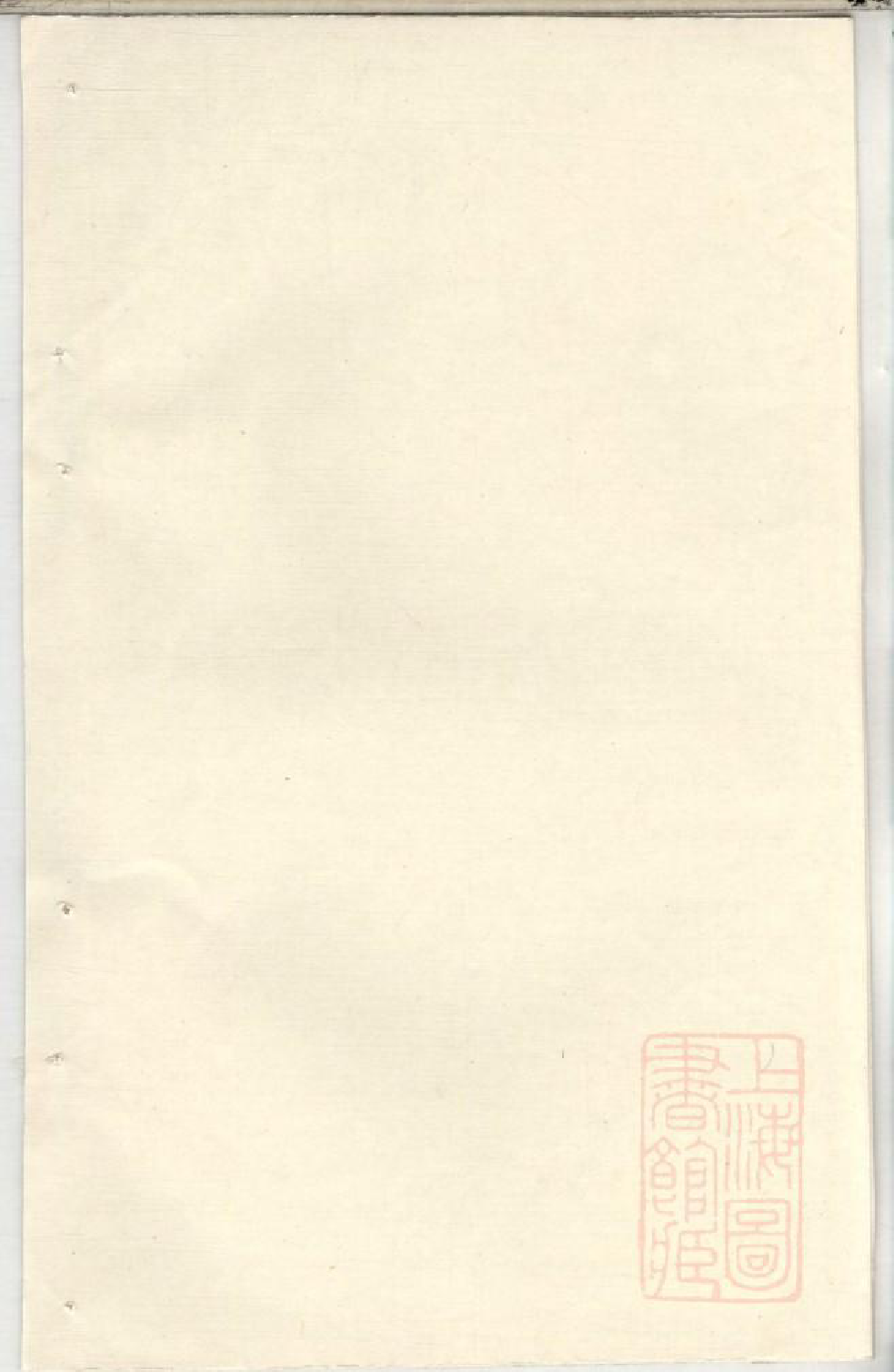 0949郭氏宗谱_004