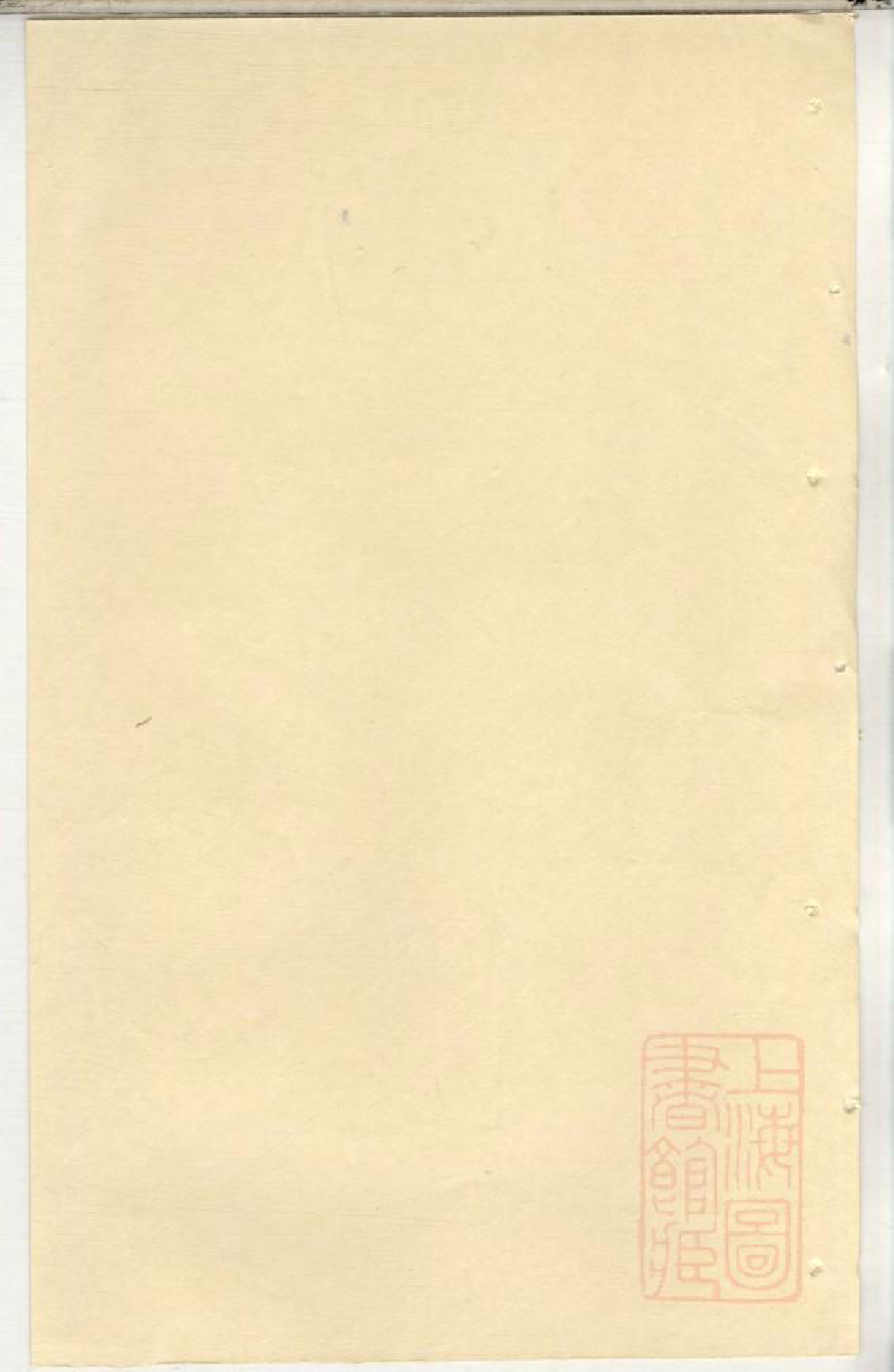 0949郭氏宗谱_008_第1页