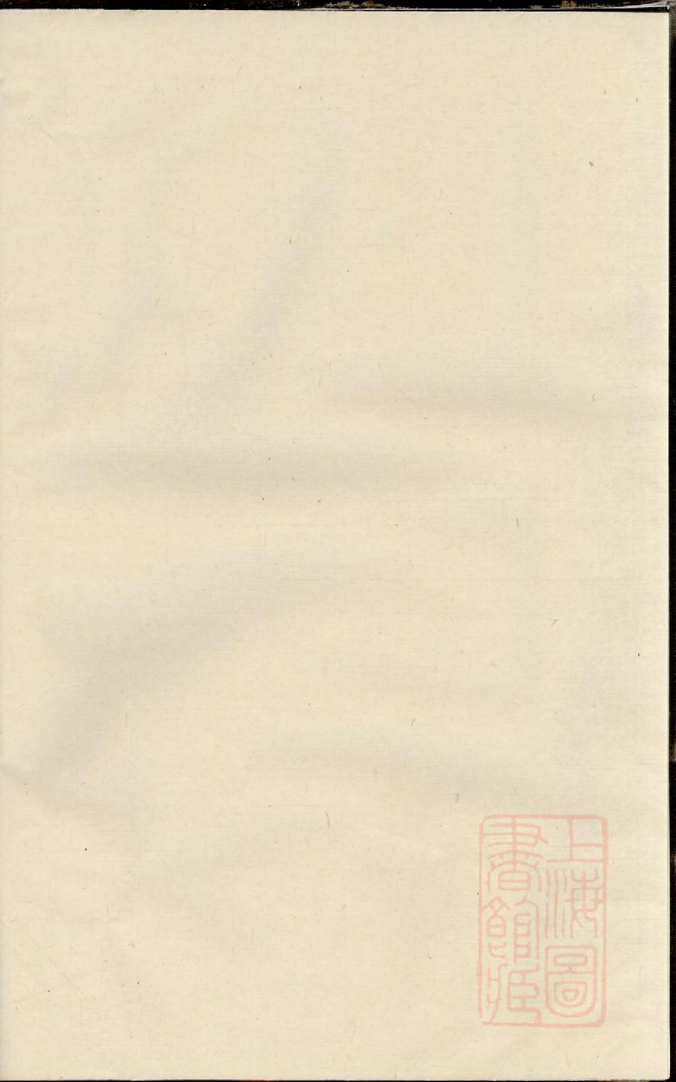 0951凤林胡氏重修宗谱_003_第1页
