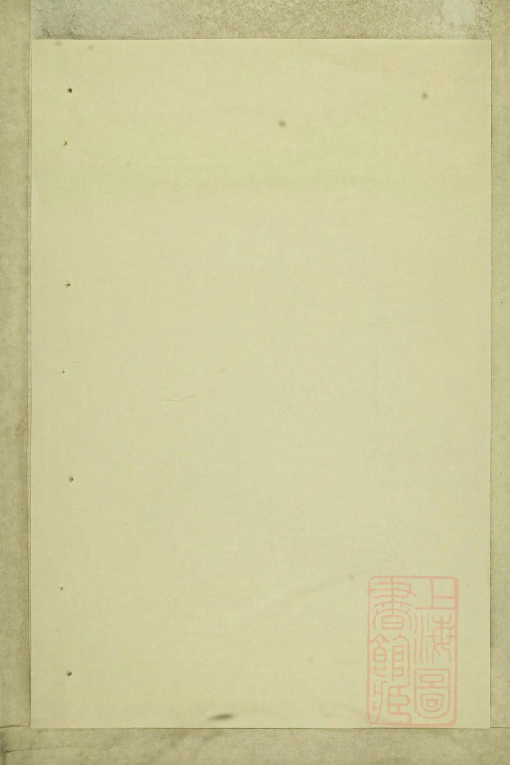 0952东阳俞氏宗谱_006_第2页