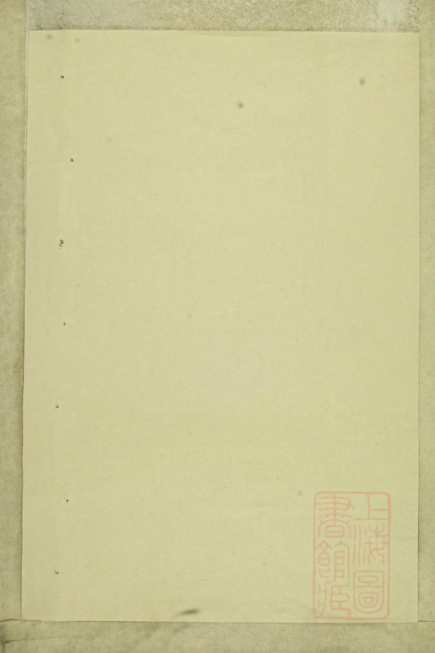 0952东阳俞氏宗谱_008_第2页