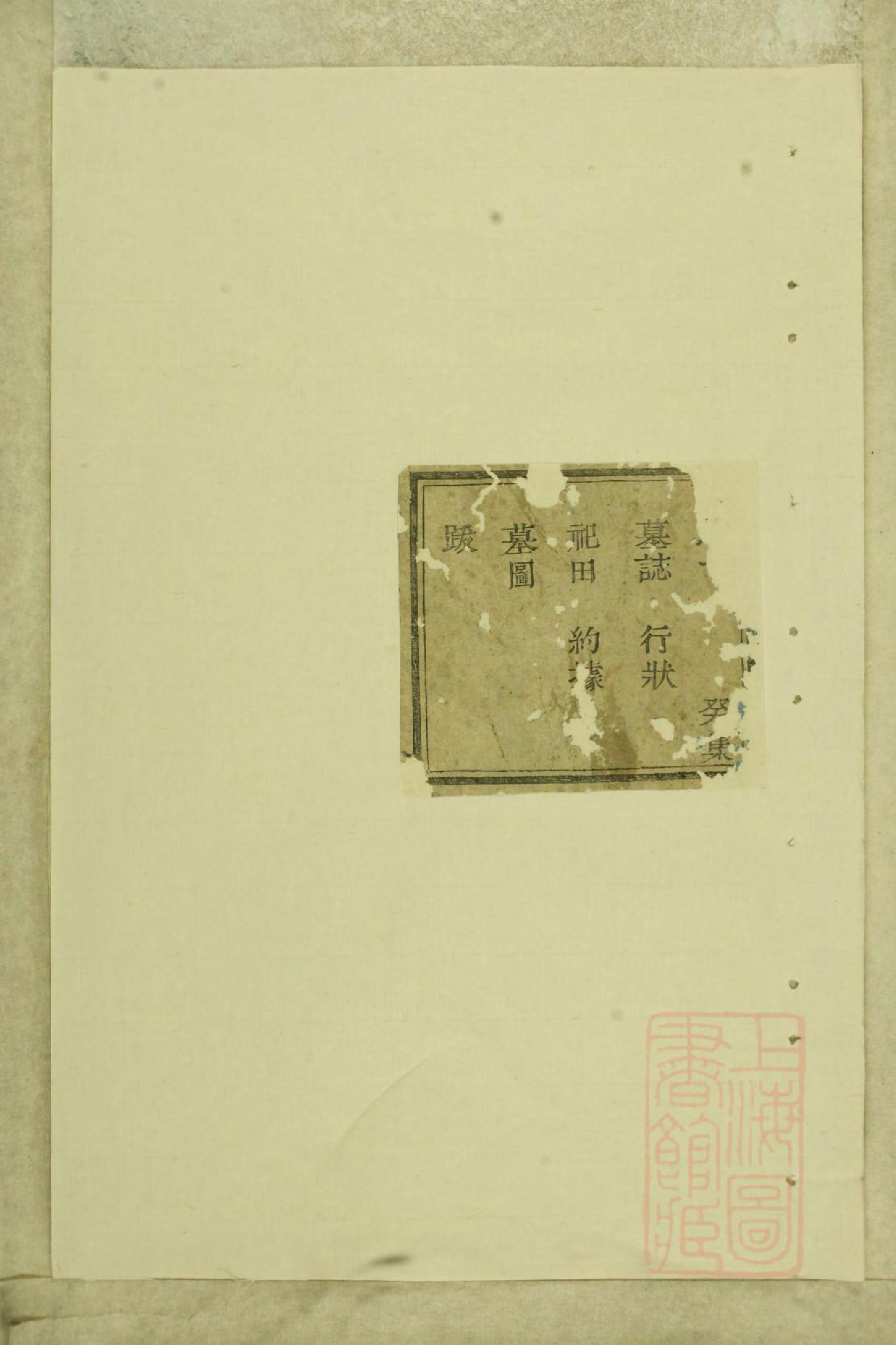 0952东阳俞氏宗谱_010_第1页