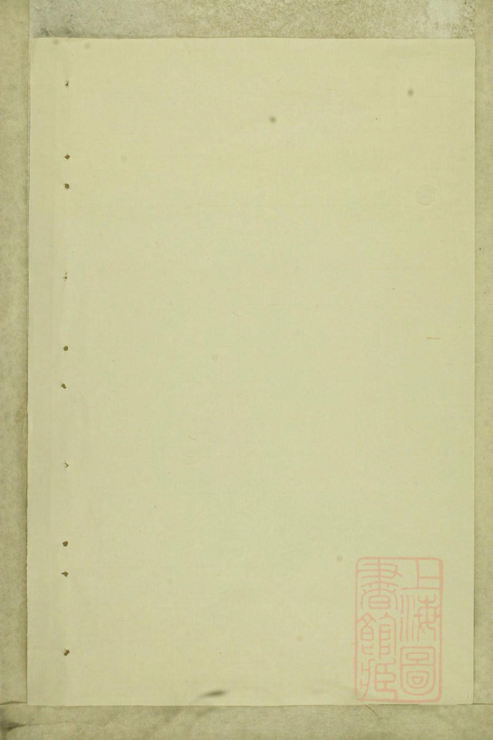 0952东阳俞氏宗谱_010_第2页