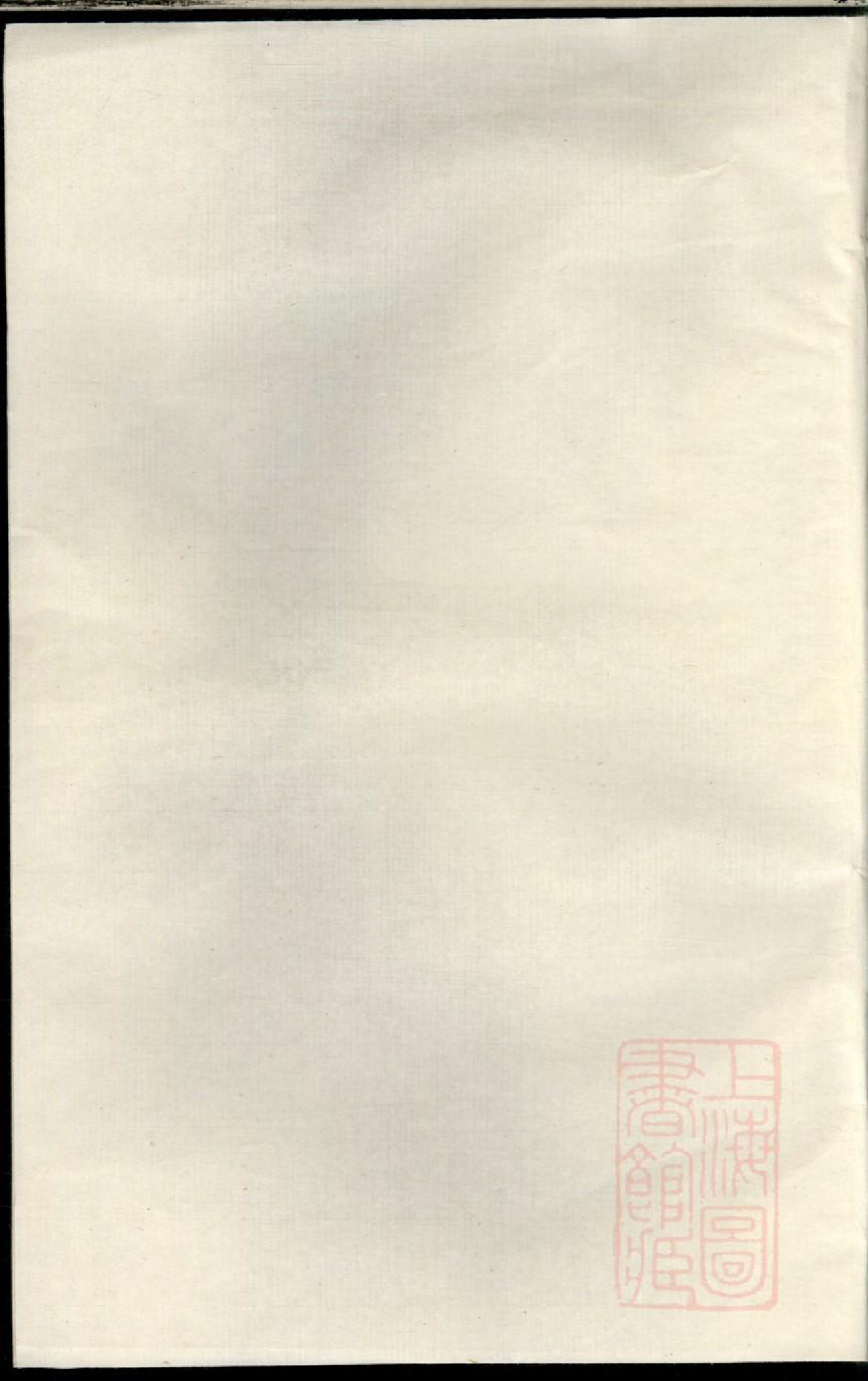 0954东门楼氏宗谱_001_第1页