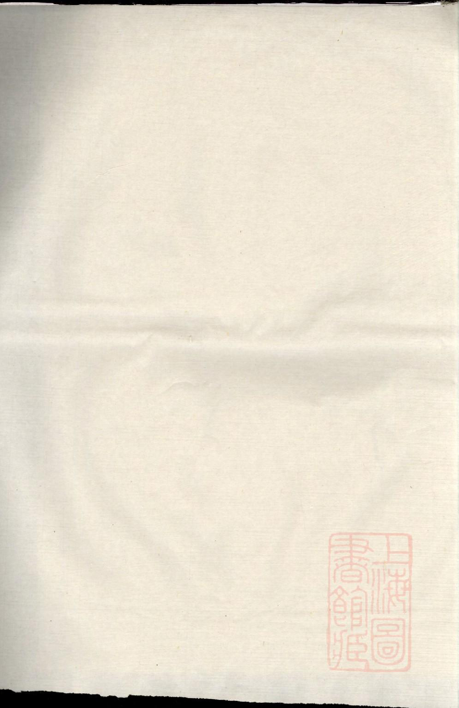 0955大谷程氏宗谱_002_第2页