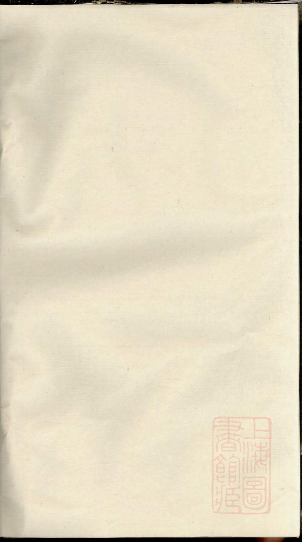 0957仇氏宗谱_002_第1页