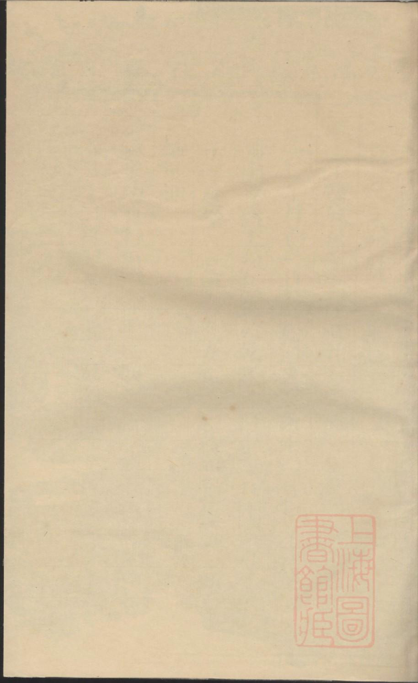 0958常山博龙溪续修樊氏宗谱_003_第1页