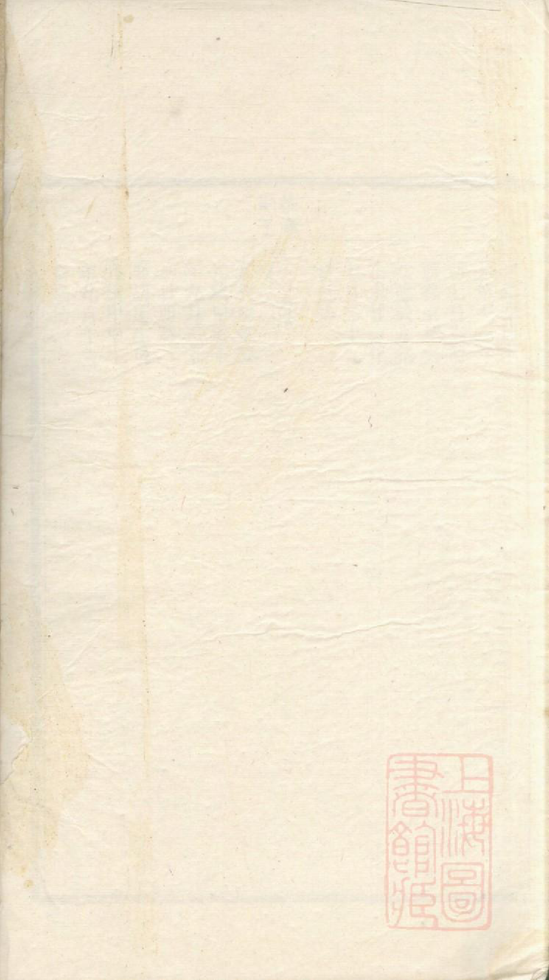 0959曹氏宗谱_010_第2页