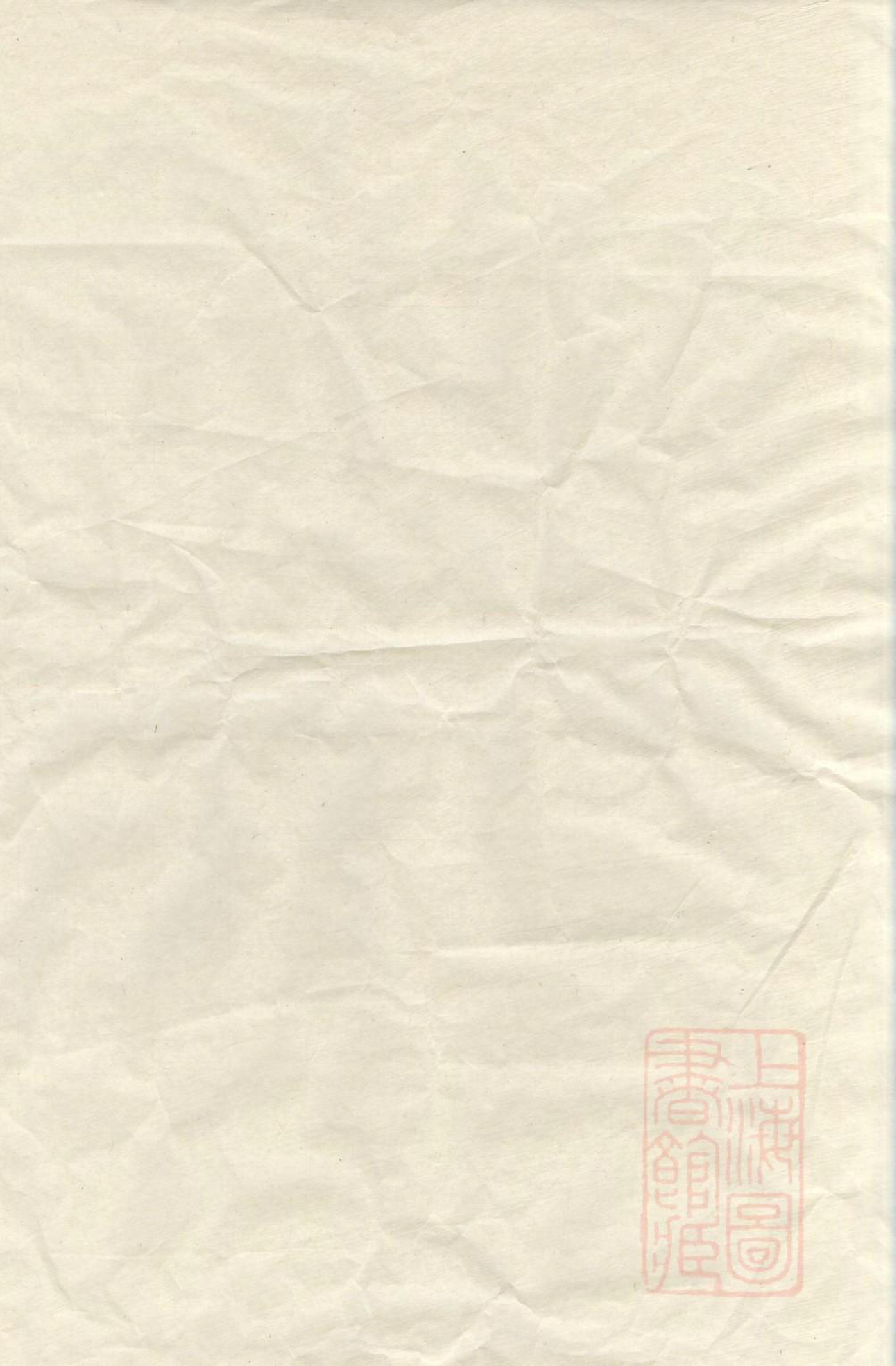 0966浦阳唐胡氏宗谱_006