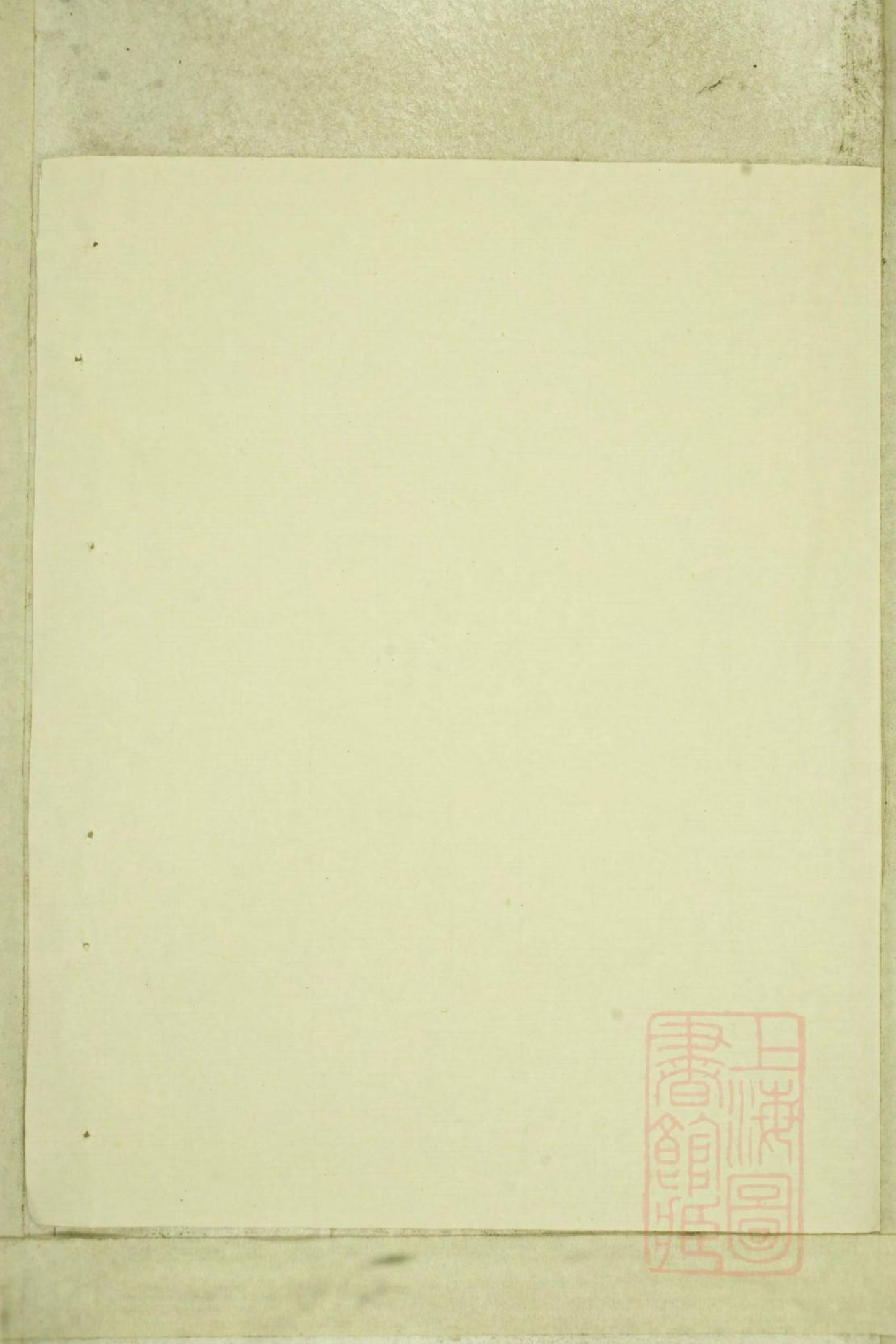 0968临海洪氏宗谱_001_第1页