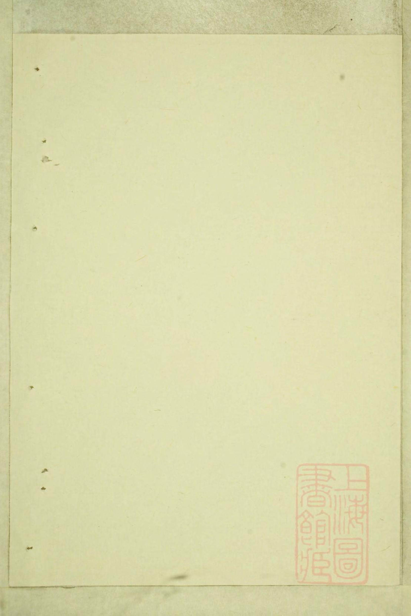 0970锦溪卢氏重修宗谱_003