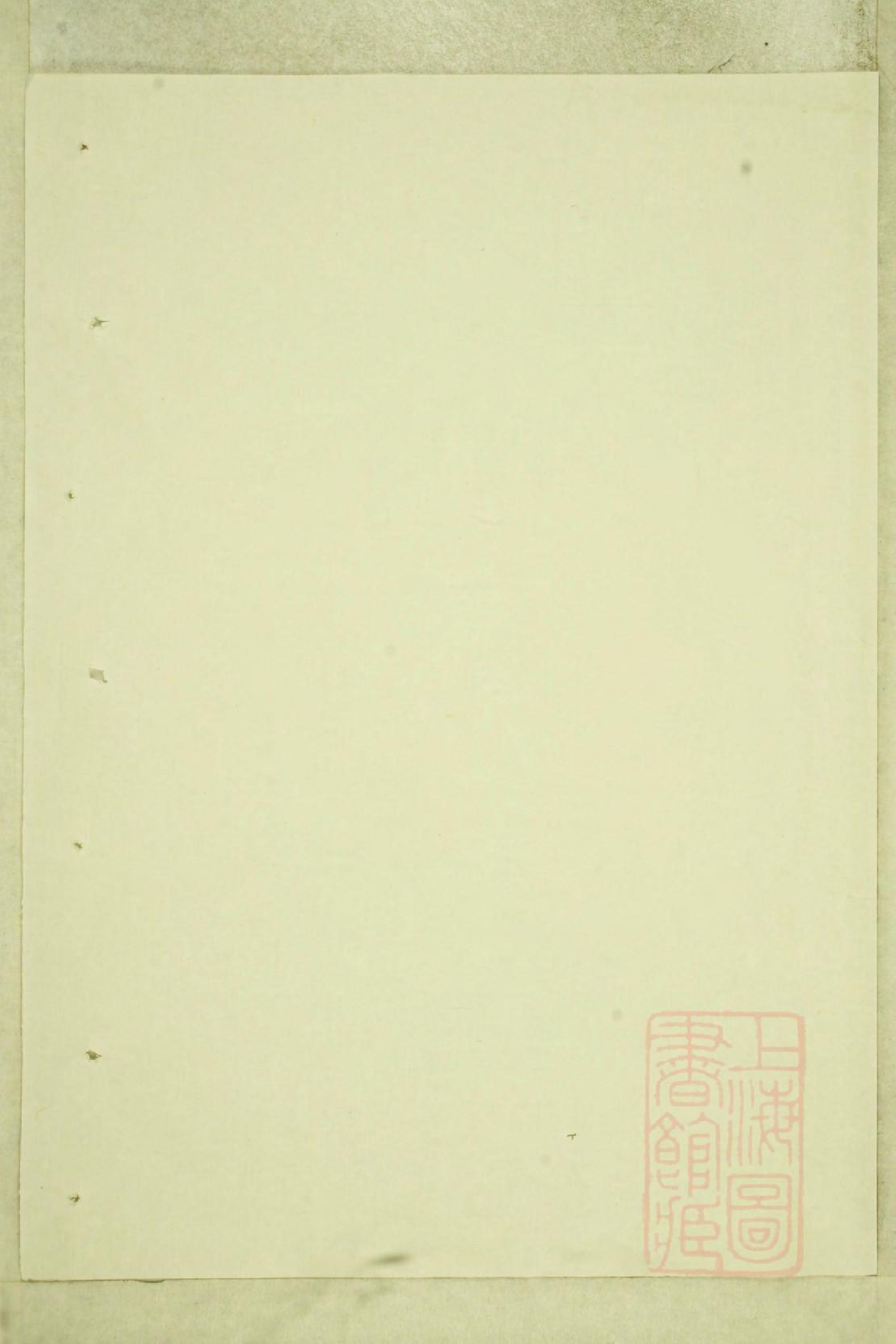 0970锦溪卢氏重修宗谱_005_第1页